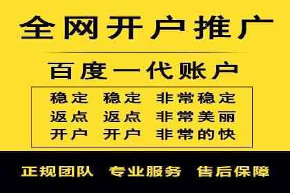 百度信息流广告在教育培训行业的实战案例