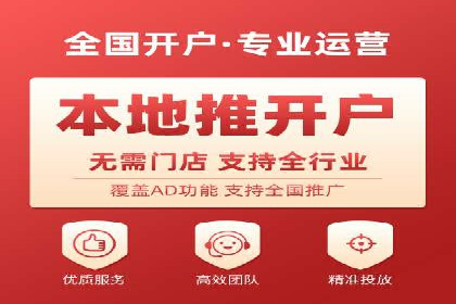 信息流代理实战：精准广告投放案例分析